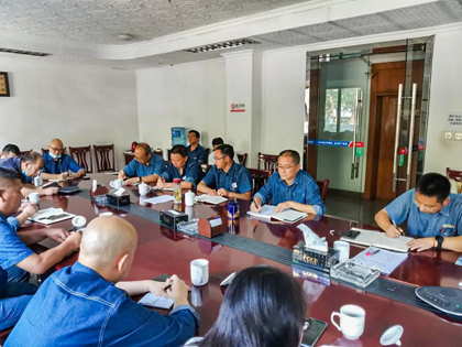 6686体育股份公司召开软件正版化工作宣贯会议