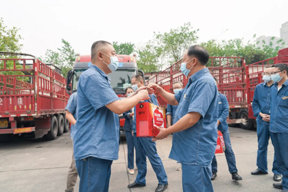 6686体育股份公司开展中秋慰问活动