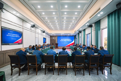6686体育股份公司召开2022年三季度生产经营分析会