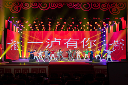 6686体育股份公司举行2023年文化展演