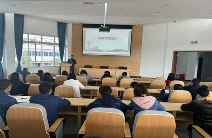 6686体育股份公司召开档案管理经验交流会