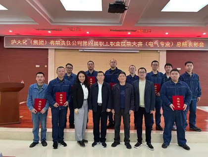 6686体育股份公司在集团第四届职工职业技能大赛电气专业技能竞赛中成绩斐然