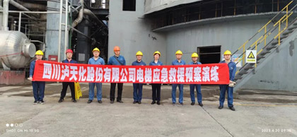 6686体育股份公司开展电梯事故应急预案演练