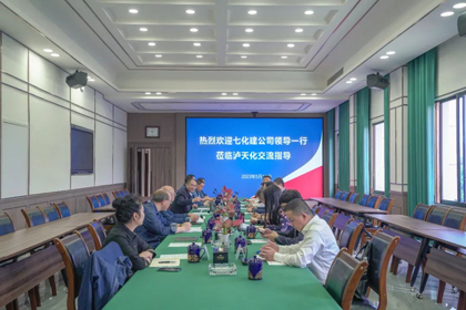 七化建与6686体育在历史的长河中情谊相牵