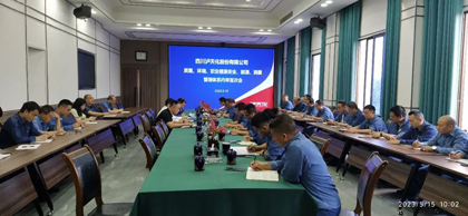 6686体育股份公司开展2023年度管理体系内审工作