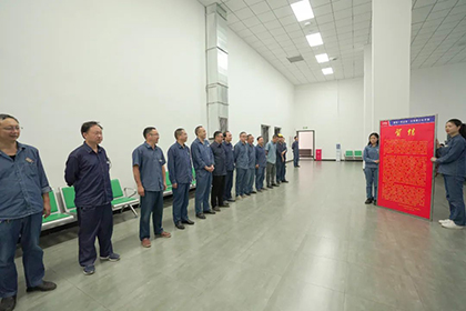 6686体育股份公司总经理赵永清率队到智控中心祝捷