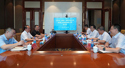 携手共赢，不以山海为远——廖廷君一行赴青海盐湖股份洽谈合作