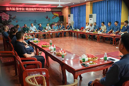 6686体育股份公司召开纪念建军96周年座谈会