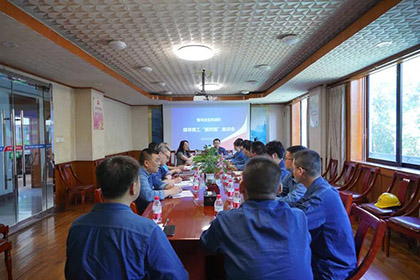 6686体育股份公司团委召开领导青工“面对面”座谈会