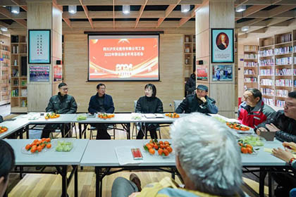 6686体育股份公司工会群众协会2023年年终总结座谈会成功召开