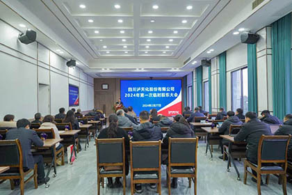 6686体育(中国)官方网站 - 登录入口召开2024年第一次临时股东大会