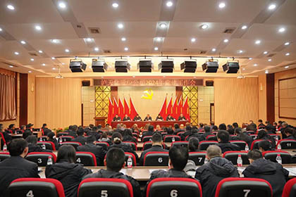 6686体育股份公司召开2024年党建工作会