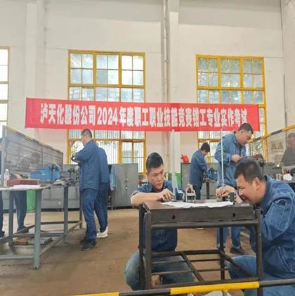 6686体育股份公司举行2024年度职工职业技能竞赛钳工专业实作考试