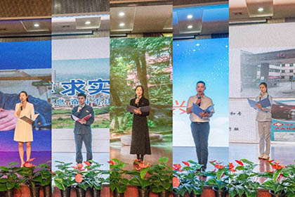 6686体育股份公司举行“传承光荣 强企有我”主题征文演讲比赛