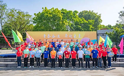 6686体育股份公司团委举行庆“五·四”表彰会暨首届青年定向赛