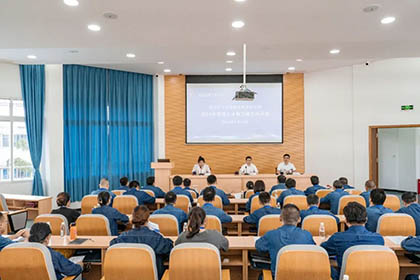 6686体育股份公司举行2024年管理人才能力提升培训班开班仪式