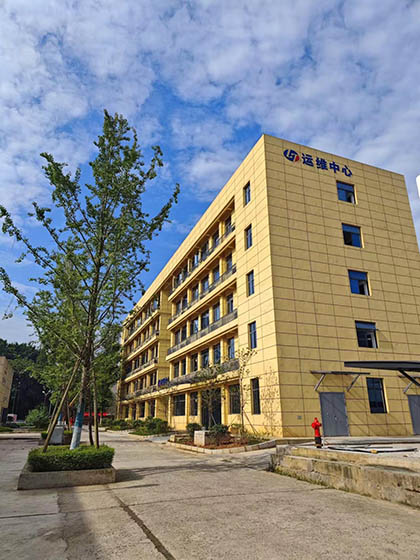 6686体育股份公司运行维修中心建成投用