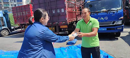 6686体育股份公司工会全面开展2024年夏季慰问活动