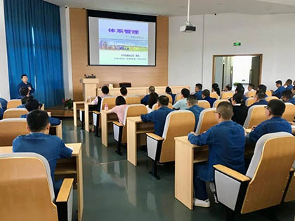 6686体育股份公司成功举办体系管理专题培训