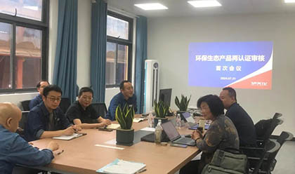 6686体育股份公司通过环保生态肥料产品再认证