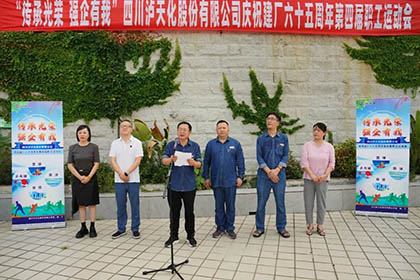 6686体育股份公司举行第四届职工运动会游泳比赛