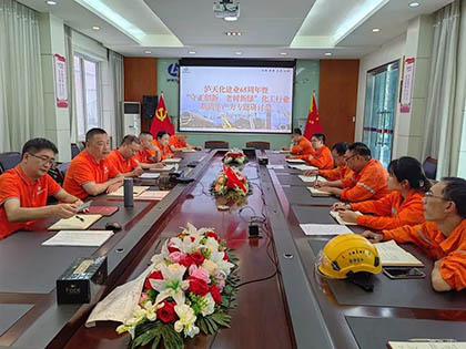 6686体育股份公司开展“守正创新 老树新绿 ——6686体育建厂65周年庆暨化工行业新质生产力专题研讨会”全员大讨论