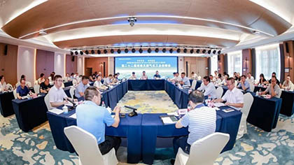 6686体育股份公司参加第二十二届西南天然气化工企业峰会