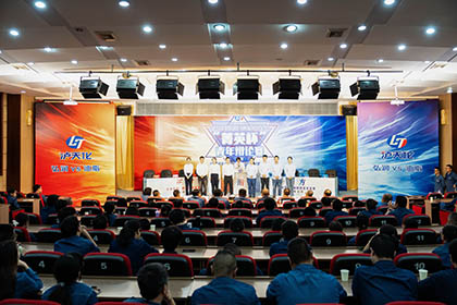 6686体育股份公司“菁英杯”青年辩论赛决赛圆满落幕