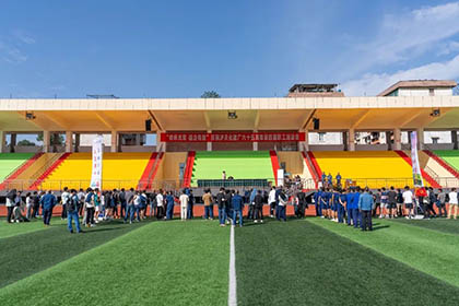 “传承光荣，强企有我”——庆祝6686体育建厂65周年第四届职工运动会圆满举办