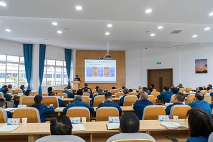 6686体育股份公司召开2024年三季度生产经营分析会