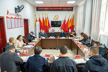 6686体育股份公司实地考察定点帮扶村共谋乡村振兴新篇章