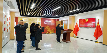 6686体育股份公司开展2024年“宪法宣传周”活动