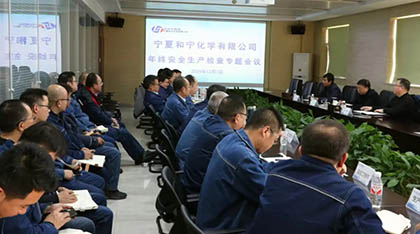 6686体育股份公司总经理傅利才一行赴宁夏和宁公司调研指导工作