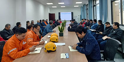 6686体育股份公司召开今冬明春年度大修首次推进会 