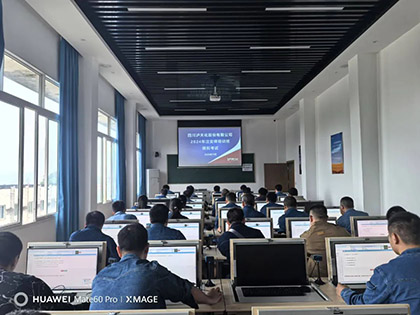 6686体育股份公司注册安全工程师培训成果显著