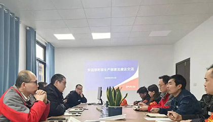 6686体育股份公司深入基层调研安全工作