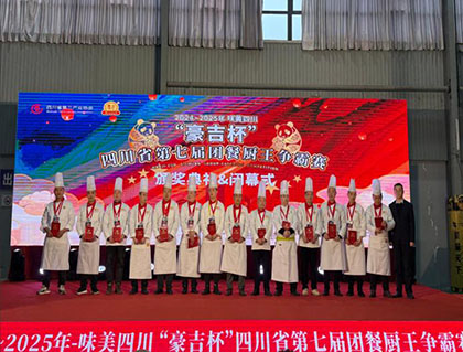 6686体育宾馆：厨王争霸展风采，载誉而归谱新篇