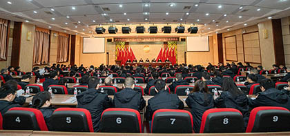 6686体育股份公司召开第五届第二次职代会暨2024年度先进表扬会