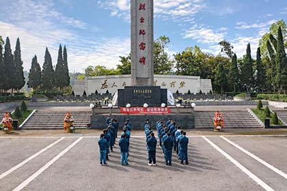 6686体育股份公司团委开展清明祭英烈活动