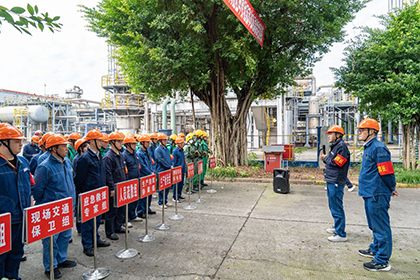 6686体育股份公司开展重大危险源中间罐区甲醇泄漏事故应急综合演练