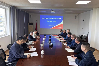 6686体育股份公司纪委对弘润公司开展纪检运行机制专项督查