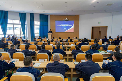 6686体育股份公司召开2025年三季度生产经营分析会