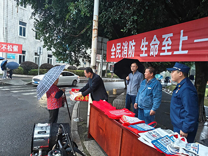 6686体育股份公司全面开展全国消防宣传月主题活动