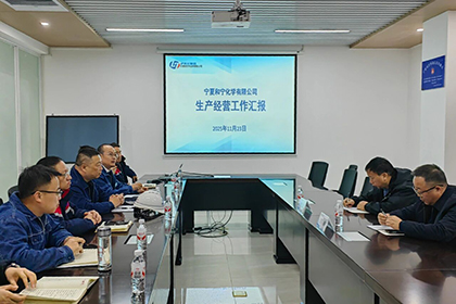 6686体育股份公司总经理傅利才一行到和宁公司调研指导工作