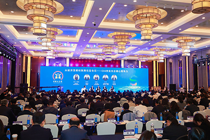 权威认可！6686体育斩获“ESG新锐金牛奖” 绿色发展再启新程